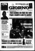 giornale/CFI0354070/2005/n. 170 del 20 luglio